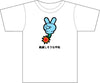 Saiko Collection : Bombdigits (Peacefingers)